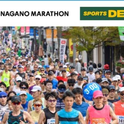 スポーツデポが長野マラソン出走ランナーをサポート！＠スポーツデポ長野店