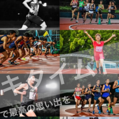 第118回 アマガサキタイムトライアル(ATT) Powered by SQUADRA・ATT講習会