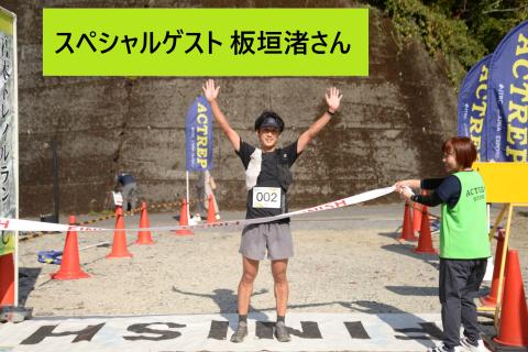 【清掃RUN】大文字・比叡山トレイル2026