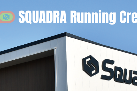 SQUADRA Running Crew - powered by ランタメ!! -