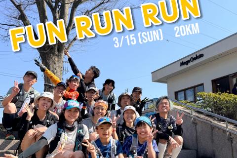 【初中級】Fun Run Run20Km コーチ: Yuta & Banri