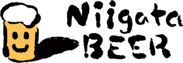 【ご協賛】新潟麦酒株式会社