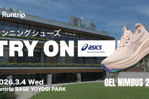Try on ”GEL-NIMBUS 28” by Runtrip