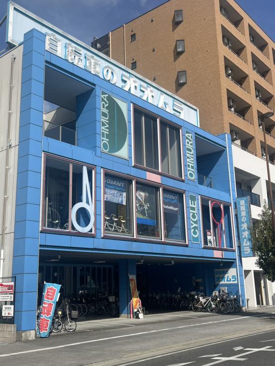 自転車のオオムラ 静岡店