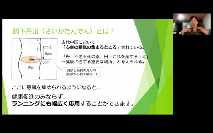 過去配信の一部