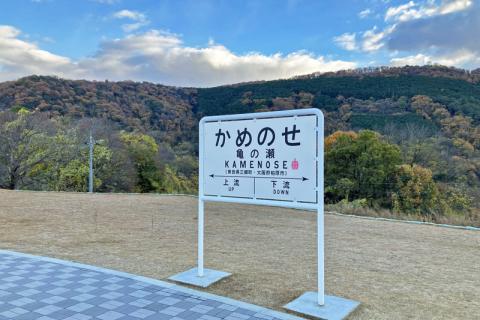 ≪ランde観光≫［大阪・奈良］古墳と土木と桜の園！行幸路の龍田古道を走る【レベル3】観光ラン
