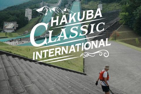 【S/PLUS限定マイル交換】白馬国際クラシック