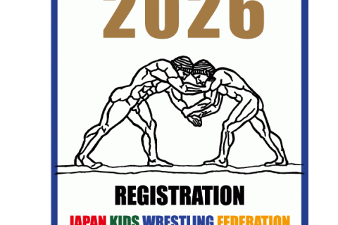 【クラブ登録】2026年度 特定非営利活動法人少年少女レスリング連盟