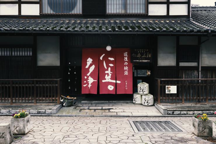 水口酒造インスタグラム