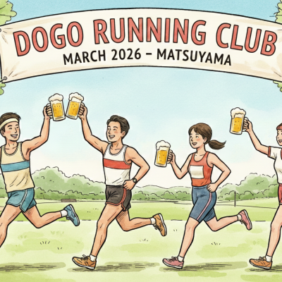 第10回道後ランニングクラブ