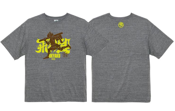 飛脚Tシャツ(2026グレー)