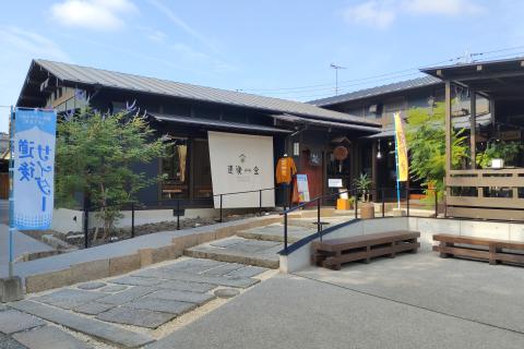 第10回道後ランニングクラブ