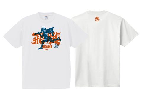 飛脚オリジナルグッズ