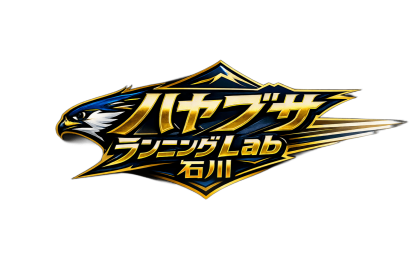 フル・ウルトラ・トレイル対応｜ハヤブサランニングLab石川 創設研究員（0期生）募集！