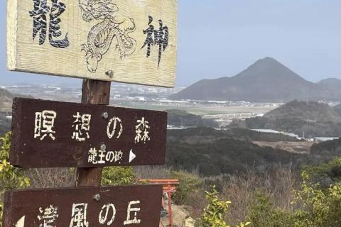 【3.8日曜開催】神龍！？神秘的だけどサクッといけるお手軽湖南トレイルの旅