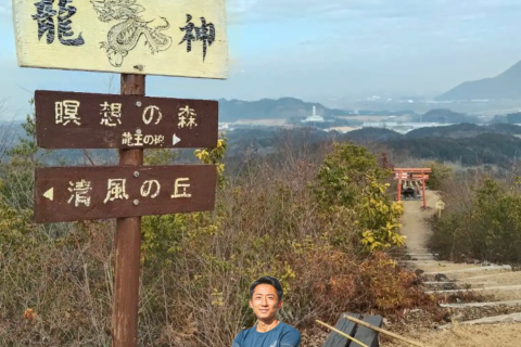 【3.8日曜開催】神龍！？神秘的だけどサクッといけるお手軽湖南トレイルの旅