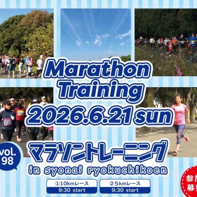マラソントレーニングvol.98 in 庄内緑地