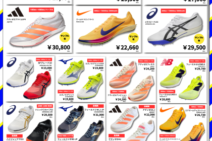 北見出張販売 (ステップスポーツ札幌)