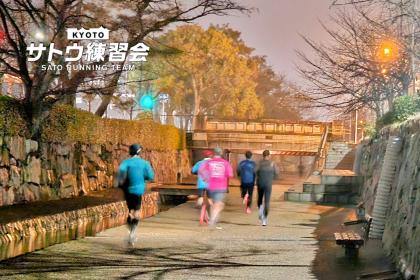 夜桜満開！エキサイティングなスピード練習。小川の流れる堀川遊歩道【サトウ練習会】