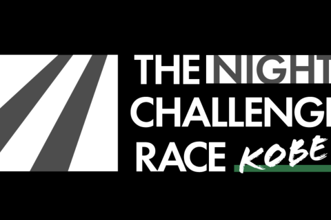 【神戸ナイトラン】THE NIGHT CHALLENGE RACE KOBE 4｜日本陸連公認