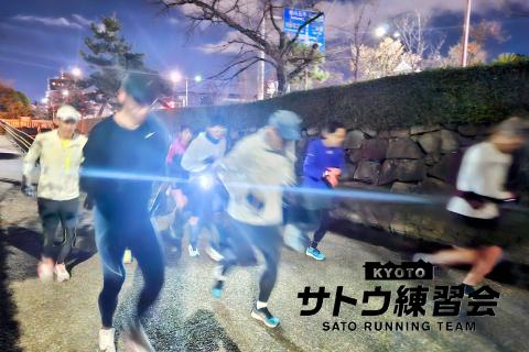 エキサイティングなスピード練習。小川の流れる堀川遊歩道【サトウ練習会】