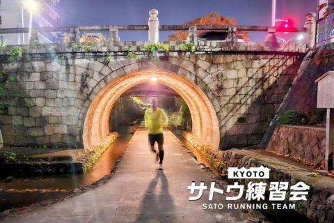 エキサイティングなスピード練習。小川の流れる堀川遊歩道【サトウ練習会】