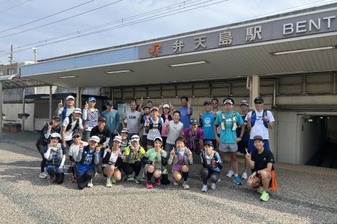 【4/29(水・祝)GW開催】浜名湖ウルトラ練習会57km