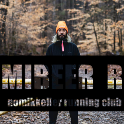 NOMI BEERRUN  guest 井原知一、藤巻翔