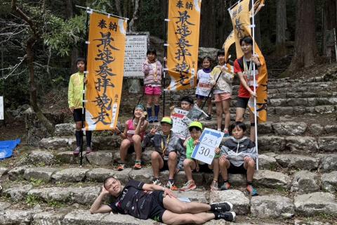 第４回最速参拝競走 in 鳳来寺2026　～１４２５段を駆け上がれ～