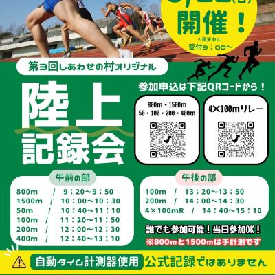 株式会社ウエルネスサプライ