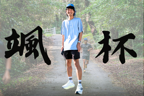 第10回ハヤテCUP