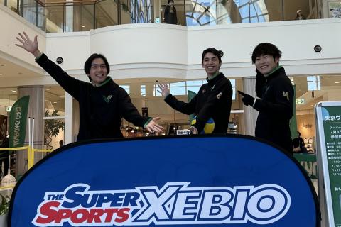 【Xebio×東京ヴェルディ】バレーボール体験会