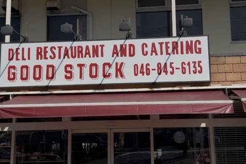 逗子葉山スムージーラン