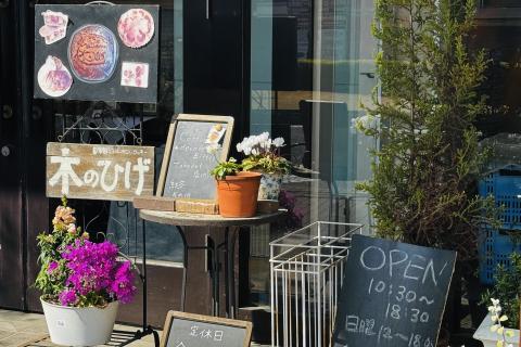 パン好きみやちゃんと行く第二弾"ベーカリー＋お花見ラン"