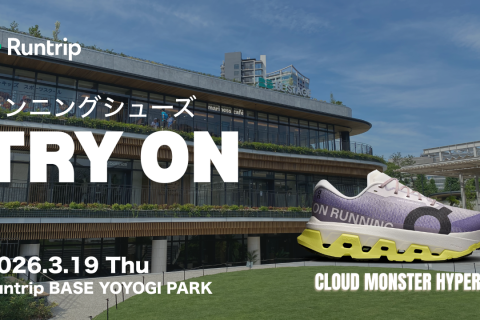 Try on ”On Cloudmonster 3 Hyper” by Runtrip