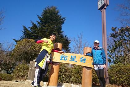 【4/29(水)】六甲縦走路みんなで登山（新神戸駅→六甲山頂→宝塚駅）