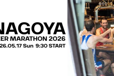 NAGOYA BEER MARATHON 2026