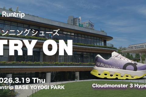 Try on ”On Cloudmonster 3 Hyper” by Runtrip