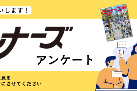 【月刊ランナーズアンケート】月間100kmでどこまで速くなれるのか