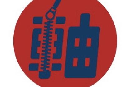 100m×50 誰でも参加ウェルカム〜暑熱順化&粘りの走りをゲットしよう〜