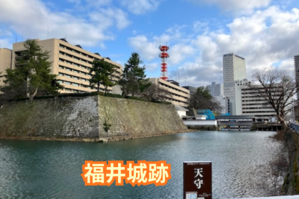 第2回　福井_ザウルスウォーキング