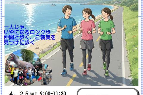【歩く編】[スポーツ・ウォーク速歩]ツアー全８回教室　太陽スポーツ富山店