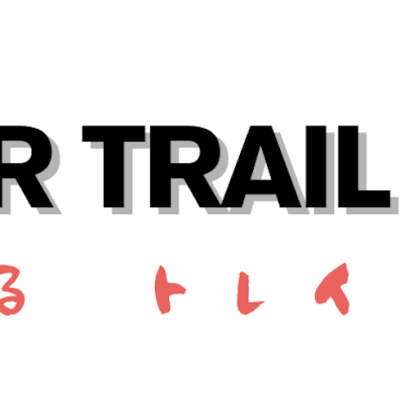 XAVIER TRAIL RUN　/　ざびえるトレイルラン & ハイク