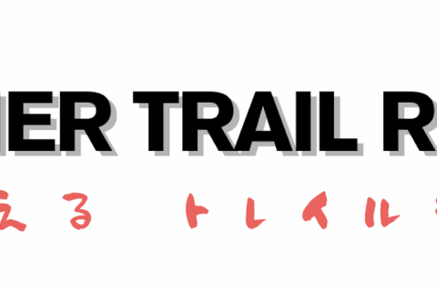 XAVIER TRAIL RUN　/　ざびえるトレイルラン & ハイク