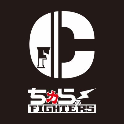 力ファイターズ練習会