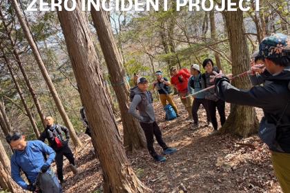 ZERO INCIDENT WORKSHOP （10名限定/トレラン・登山/奥多摩鳩ノ巣）