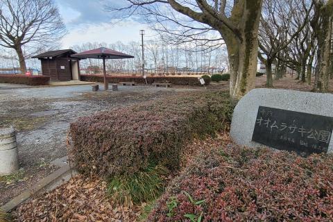 マラソン完走スクール　テラウチマラニック