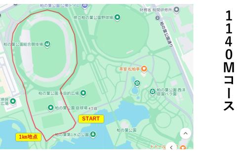 【4月9日】木曜日・夜間練習会　ニッポンランナーズ＠柏の葉公園