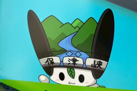 ドバッと爽快！保津峡起伏ラン練習特別編vol.0(ゼロ)〜いつもの坂じゃない&絶景が待ってる