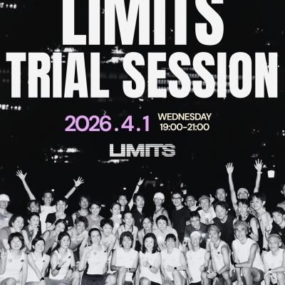 【LIMITS｜身体能力開発ランクラブ】TrialSession（サブ2:40-5:00）